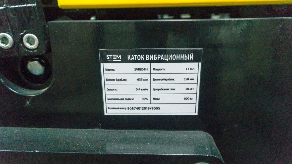 Двухвальцовый вибрационный каток STEM TECHNO SVR 801H - [800 кг / HONDA GX390]