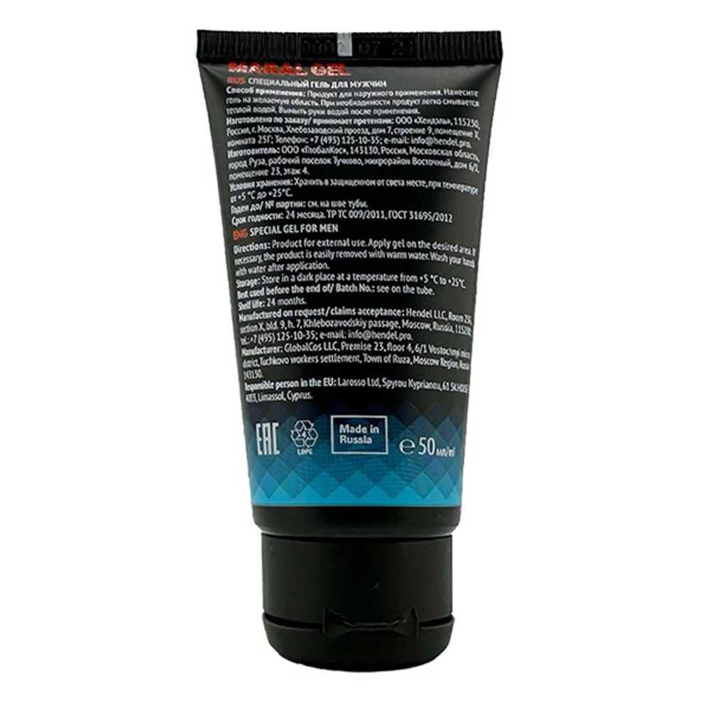 Гель для мужской силы Titan Maral gel 50мл