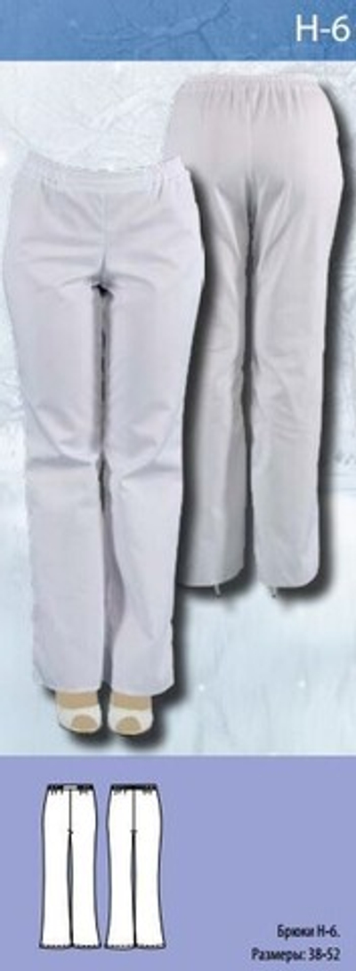 Брюки женские Н-6