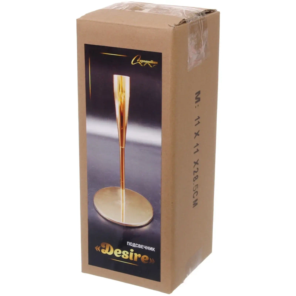 Подсвечник «DESIRE» 2,5*10*27 см, Золото