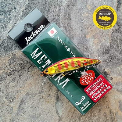 Воблер JACKSON METEORA 45mm #AKY