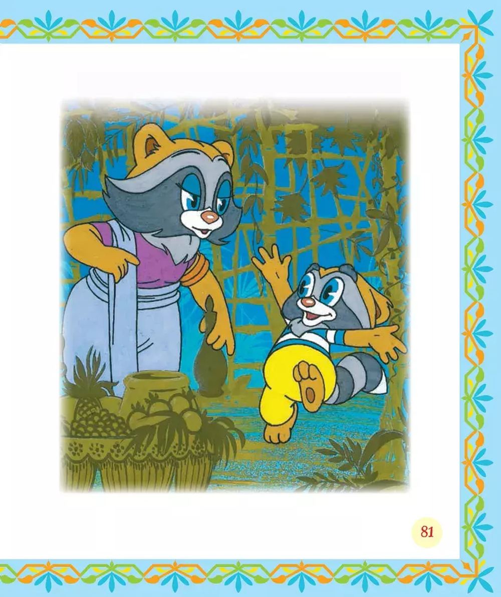 Лучшие сказки для первого чтения (Читаем по слогам)