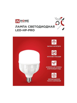 Лампа светодиодная LED-HP-PRO 100Вт грушевидная 6500К холод. бел. E27 9500лм 150-275В с адаптером E40 бел. IN HOME 4690612035697