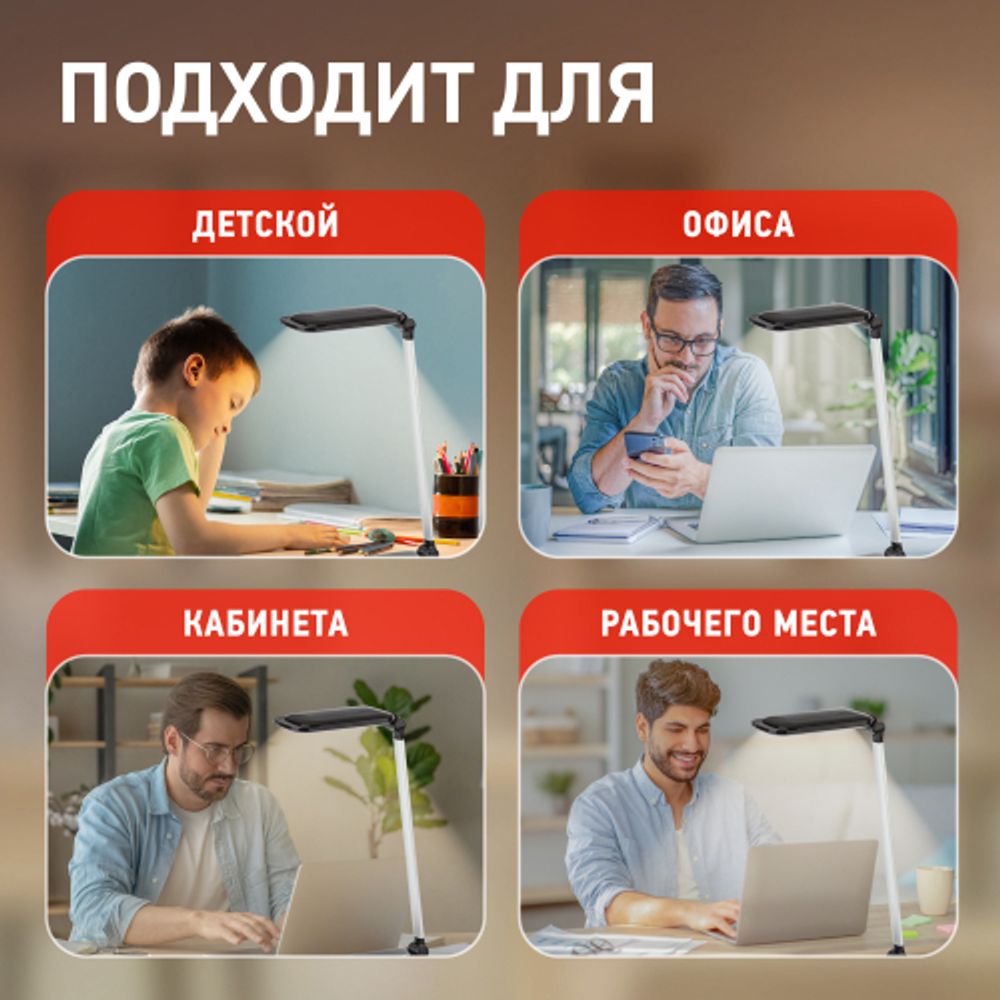 Настольный светильник ЭРА NLED-460-14W-BK-S светодиодный с ночником на основании черный с серебром