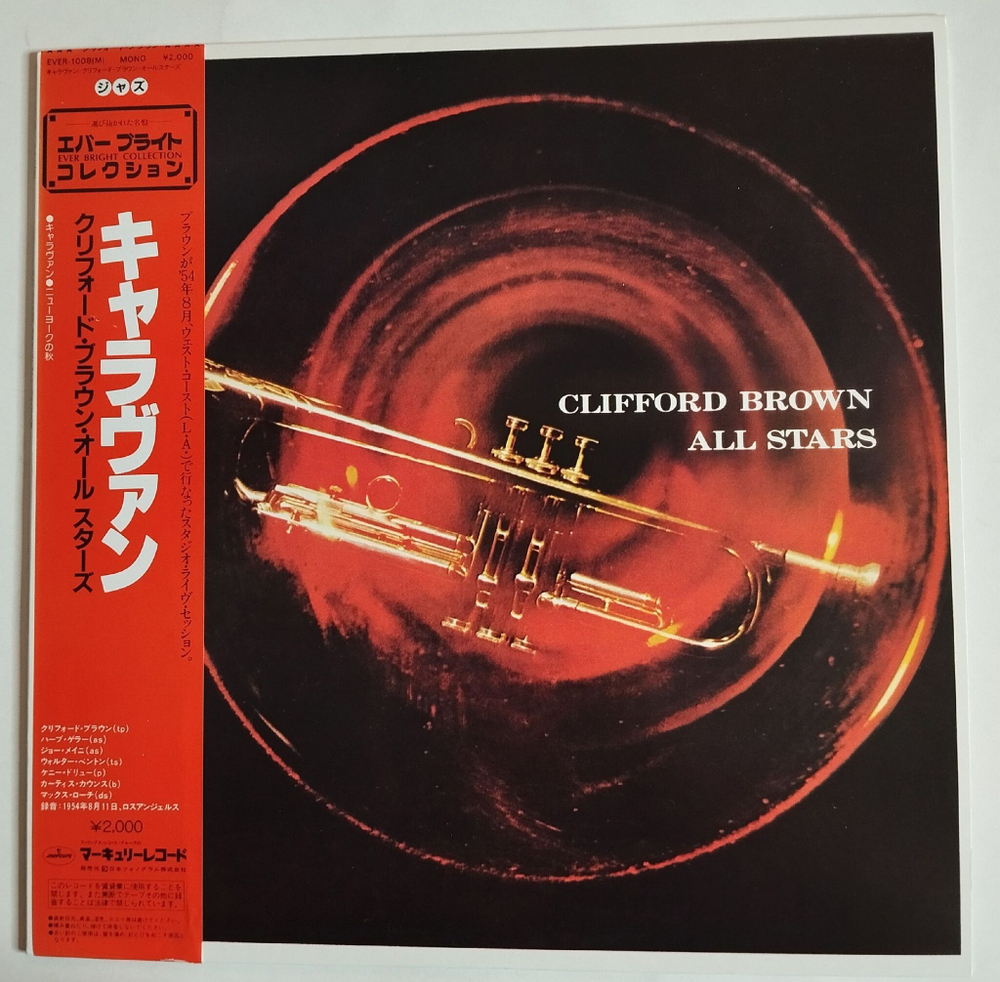 Винтажная виниловая пластинка LP Clifford Brown All Stars (Japan 1980) (Obi)
