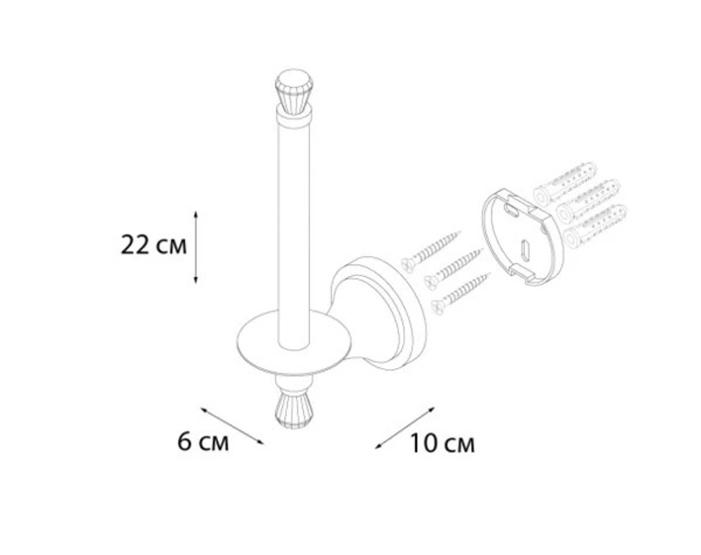 "CRYSTAL" Держатель запасного рулона SF-35010D (к/к 10)