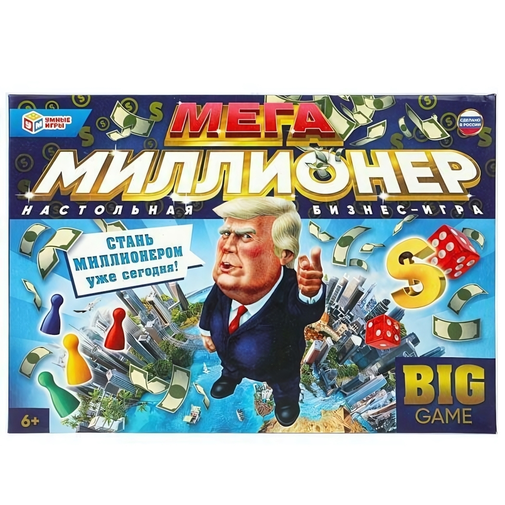 Мега-ходилка "Мега-миллионер" 4680107994240 (Умные игры)