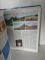 Современный иллюстрированный энциклопедический словарь