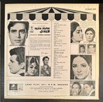 Shankar Jaikishen - Mera Naam Joker (Индия 1970г.)