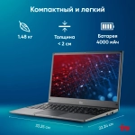 Ноутбук IRU Tactio 14ALH Core i5 1235U 8Gb SSD256Gb Intel Iris Xe graphics 14" IPS FHD FreeDOS grey (2058896)