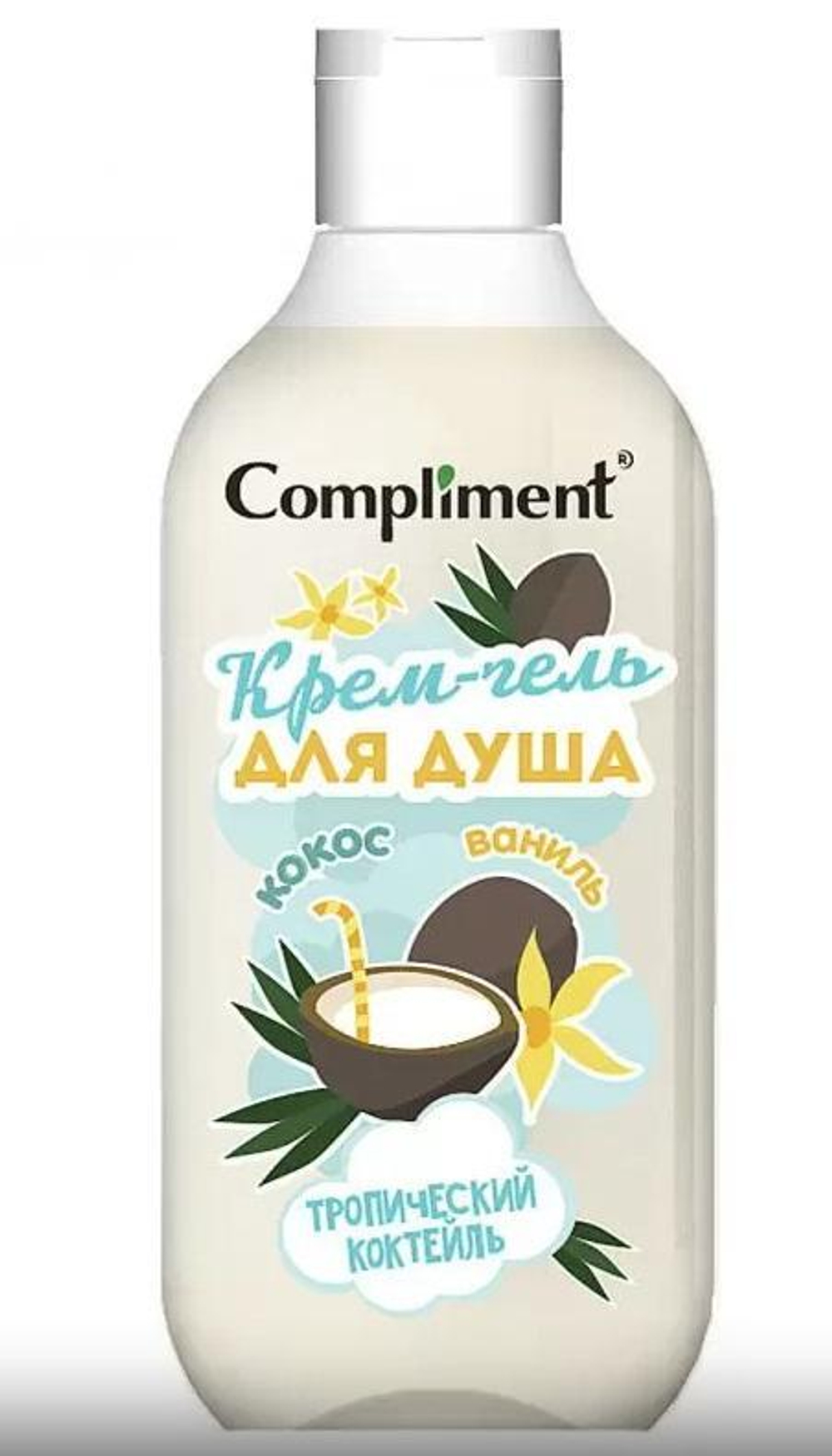 Крем-гель для душа "Тропический коктейль" фл, 500мл. (Compliment)