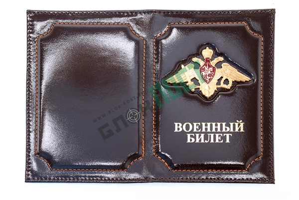 Обложка для Военного билета со значком, бордовая