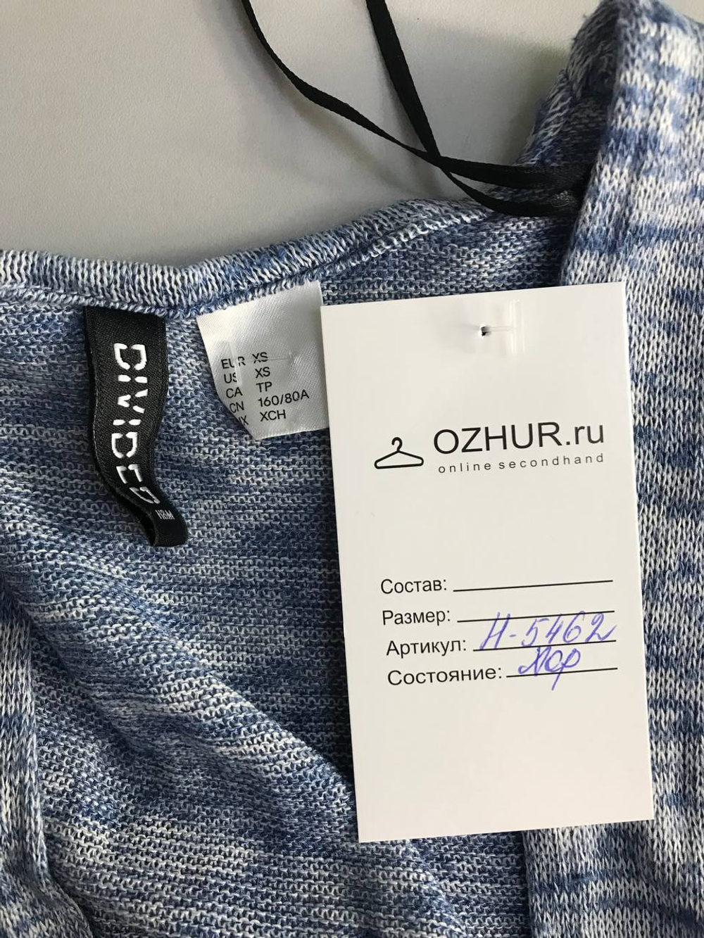 Кардиган H&M меланжевый, маркировка XS, визуально на 42 размер