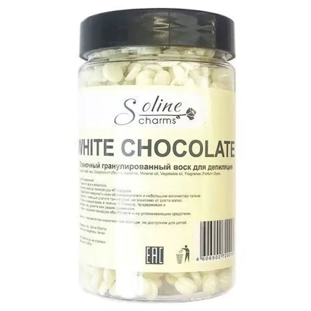 Воск &quot;Soline Charms&quot; пленочный-белый шоколад (банка) 200 гр