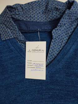 Джемпер синий стильный 44 размер
