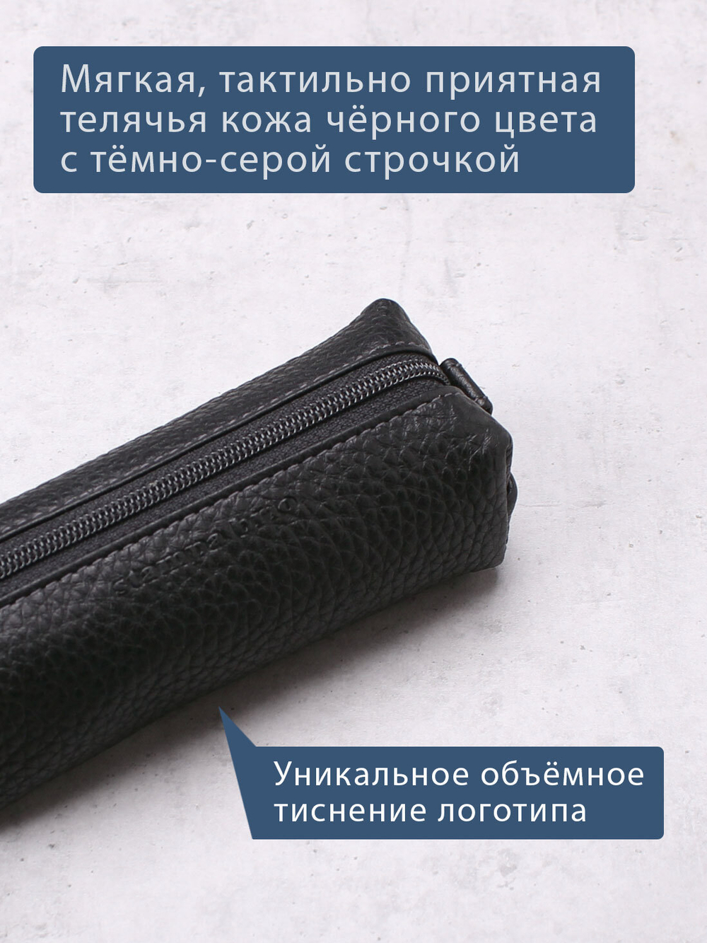 312 - Футляр для ключей