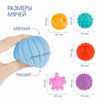 2932018 Набор игрушек для ванны «Космос», 6 шт., цвета и формы СЮРПРИЗ