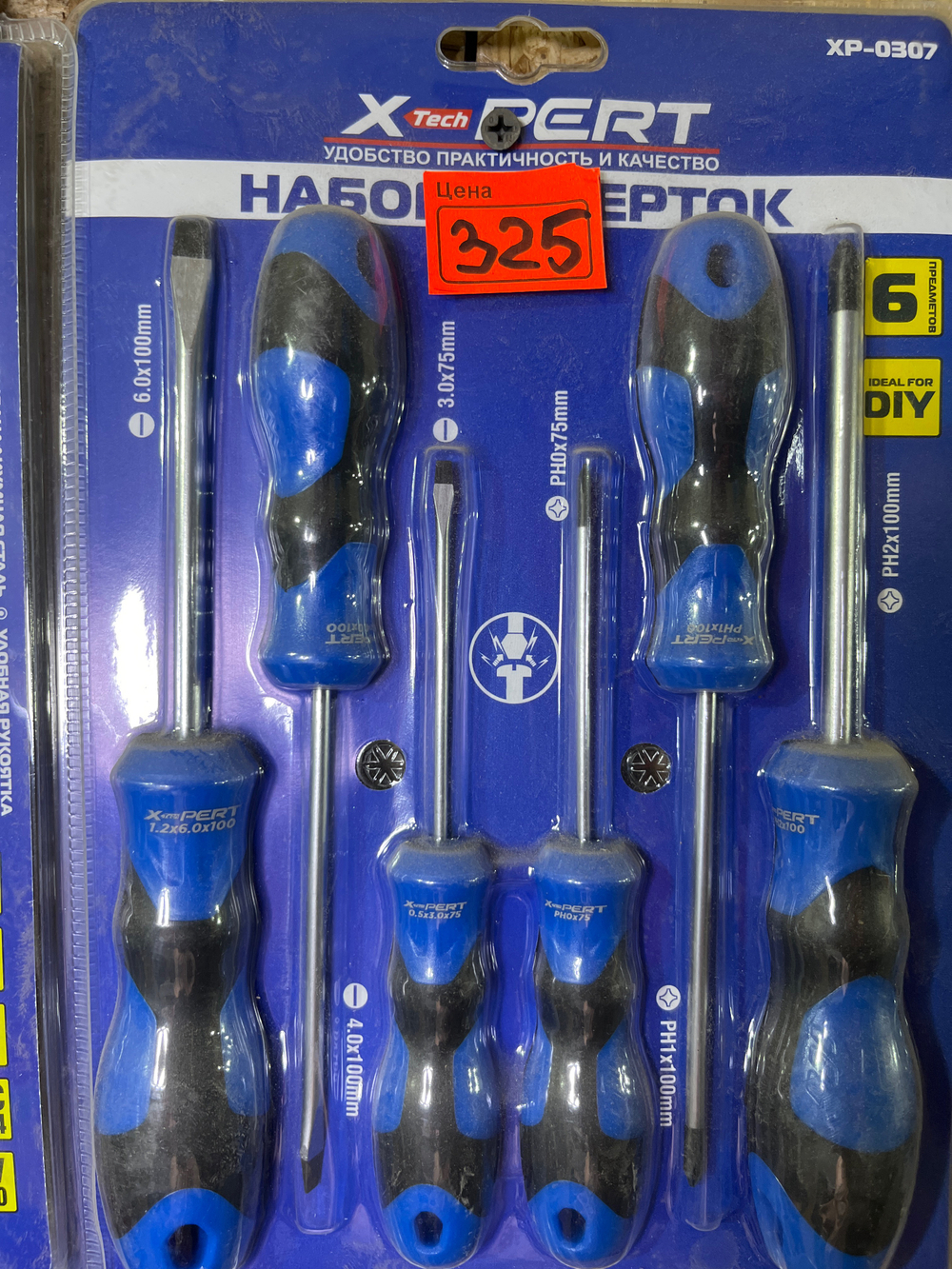 Набор отверток из 6 предметов SL-176