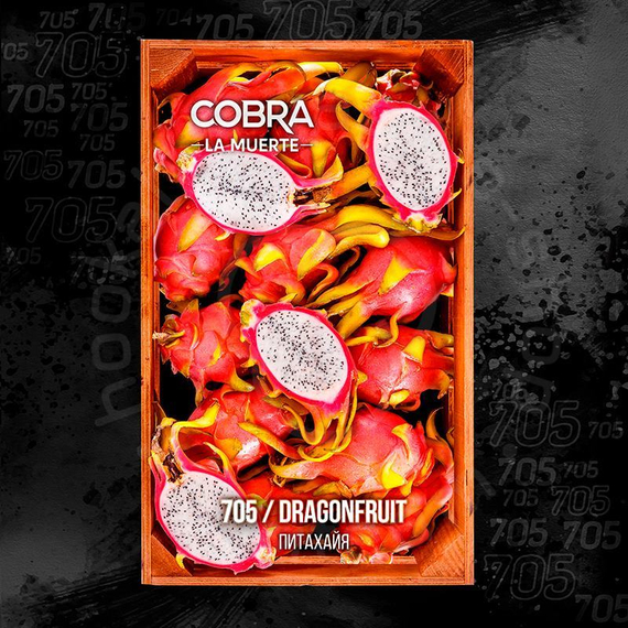 Табак Cobra-Dragonfruit, 40 гр. LA MUERTE