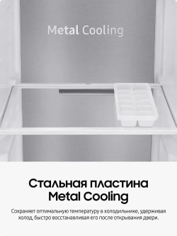 Холодильник двухкамерный Samsung RB37A5211B1/WT