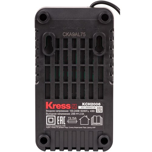 Зарядное устройство KRESS KCH2006 20V 2A