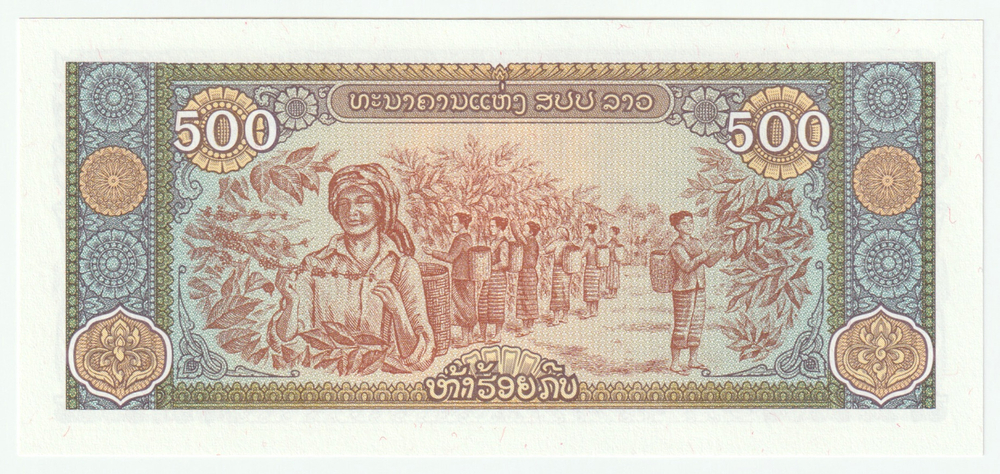 Laos, 500 Kip, 2015, UNC (Pick 40)