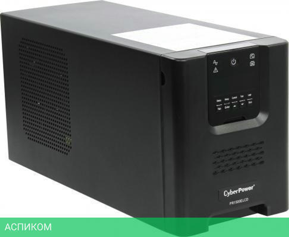 Источник бесперебойного питания CyberPower PR 1500 LCD (PR1500ELCD)