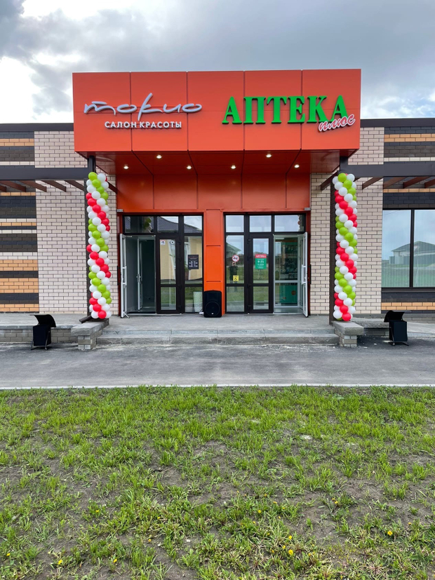 Оформление магазина №1