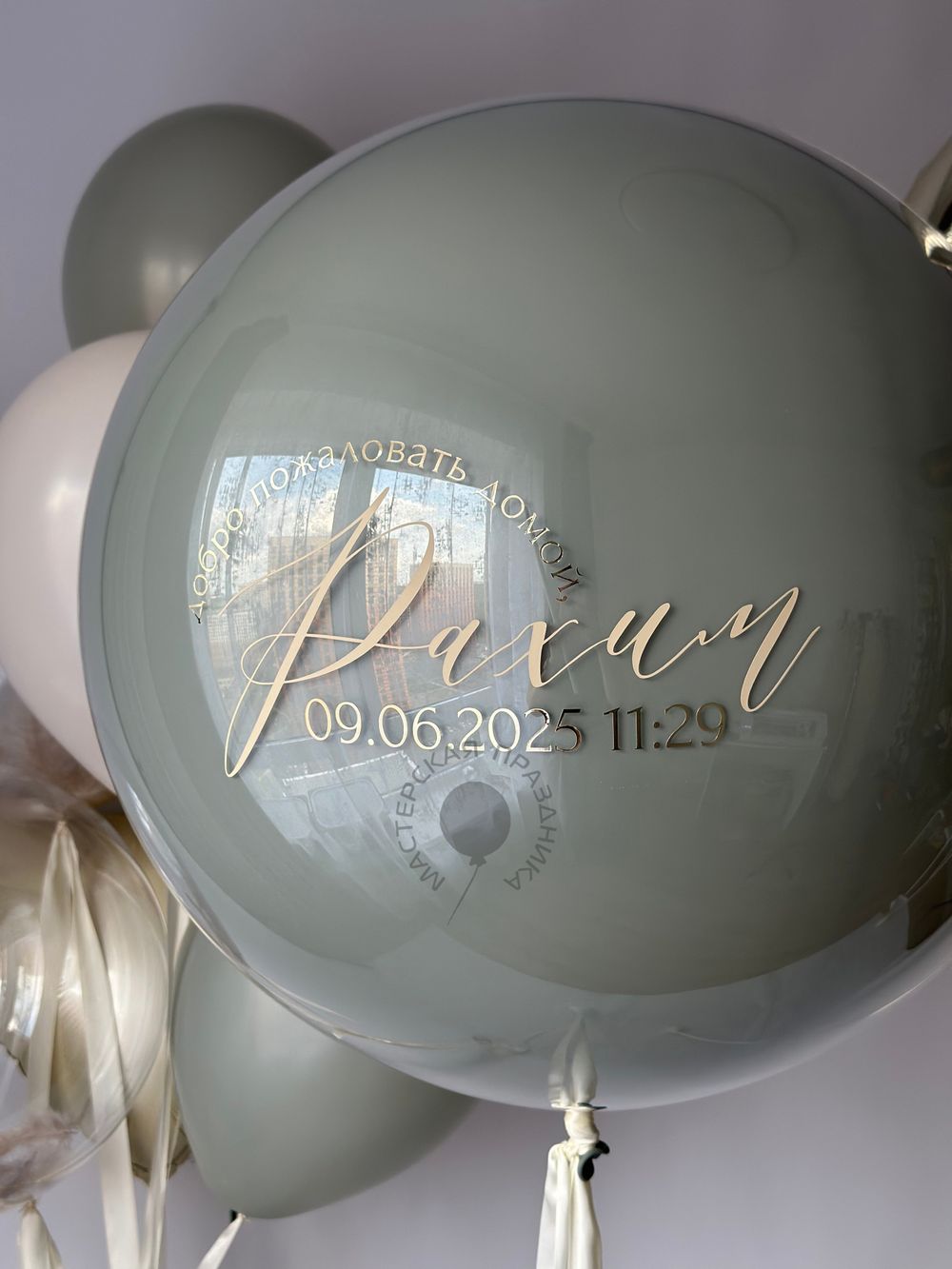 Воздушные шары на выписку для мальчика №8720  Изображение2