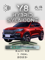Щетки стеклоочистителя HUOYE Y8 550/425 мм на Kaiyi X3 | Hook/J-Hook