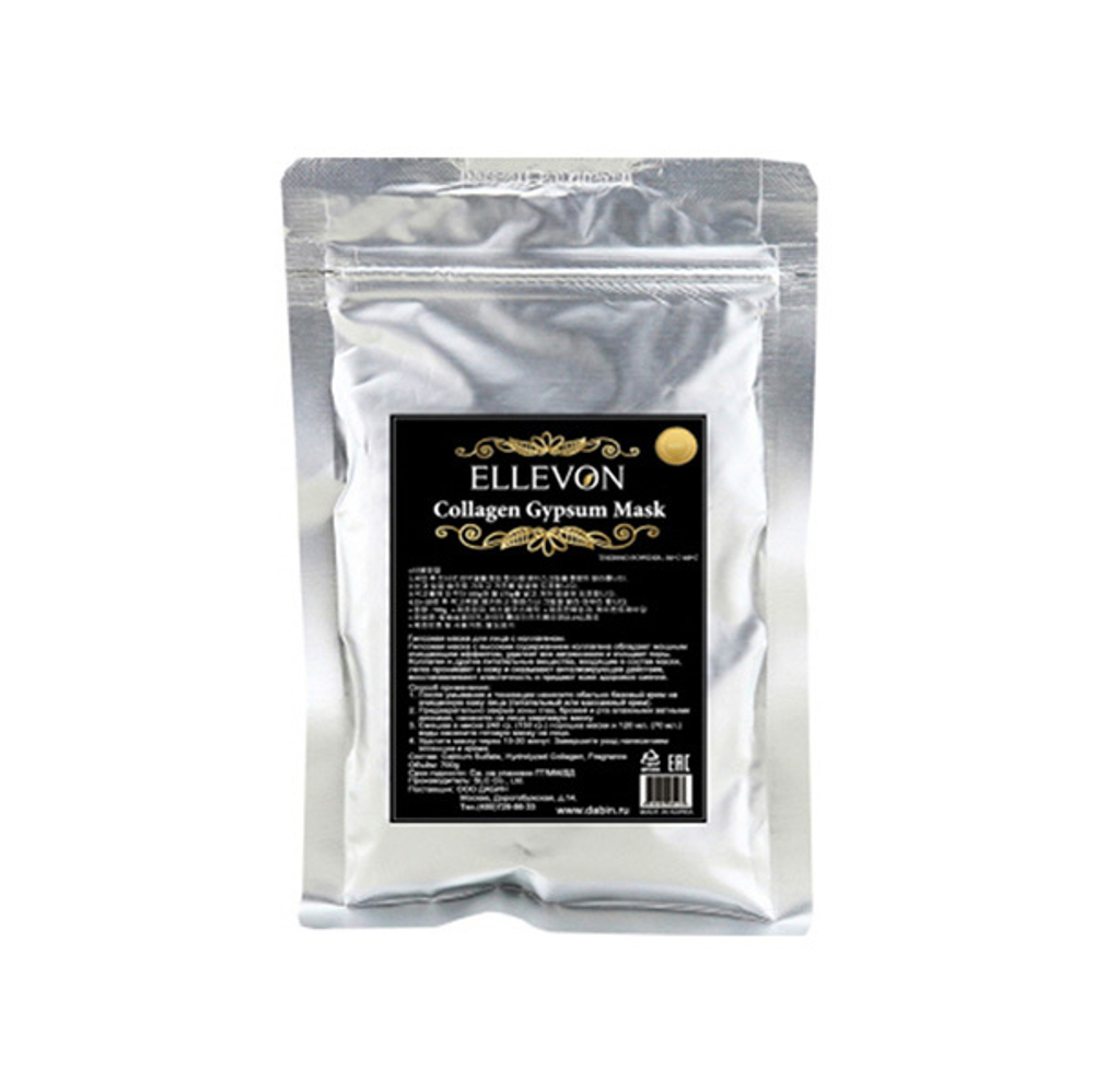 Маска гипсовая Ellevon с коллагеном 700мл