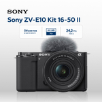 Беззеркальный фотоаппарат Sony ZV-E10 Kit + 16-50mm II, черный (уцененный)