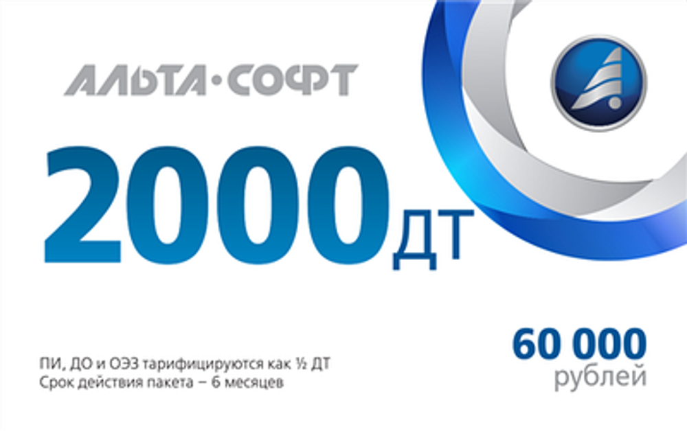 Пакет документов: 100 ДТ