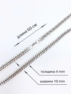 Массивная цепочка толстого плетения из стали