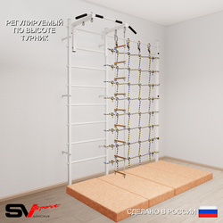 Шведская стенка Sv Sport 51140 (Турник стандарт/Лестница/Мат 2м/Канатный лаз)