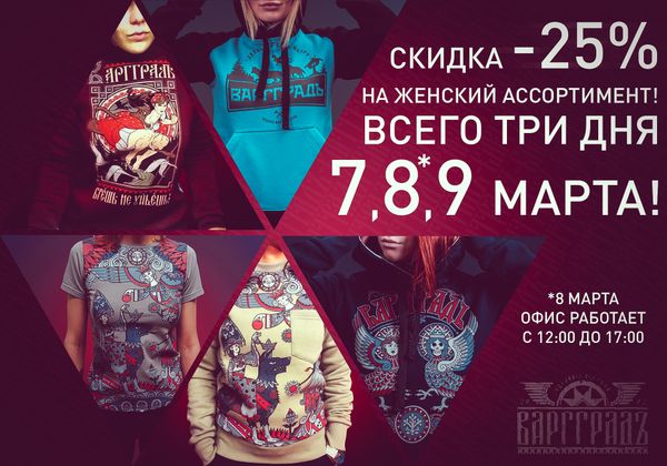 ВНИМАНИЕ !АКЦИЯ!!!