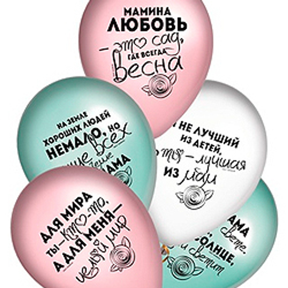 Для-Мамы-36см-5шт