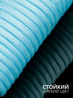 Паракорд 4 мм 7 жил ОДНОТОННЫЙ