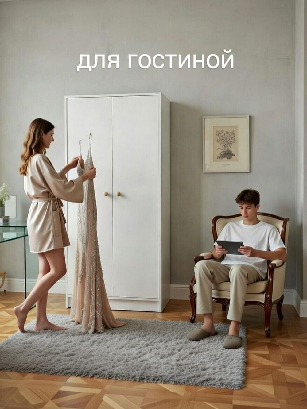 Шкаф для одежды 80х55х170, Марм Плюс, распашной, в прихожую, спальню, двухдверный, с деревянной штангой, массив сосны, белый, Dipriz