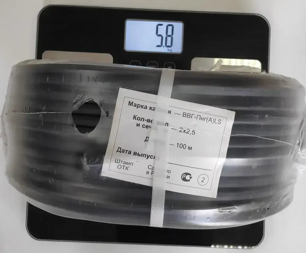 Силовой кабель ВВГ-Пнг(А)-LS 2х2.5мм, ТУ, 100 метров (бухта)