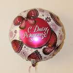 Фольгированный шар «Бабочки», 46 см