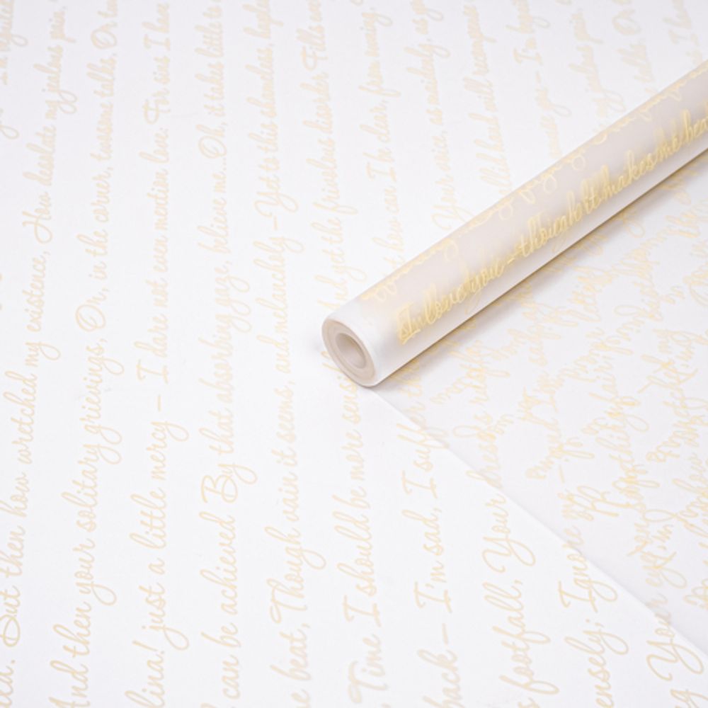 Пленка матовая "Слова" 60см*200гр КРЕМ