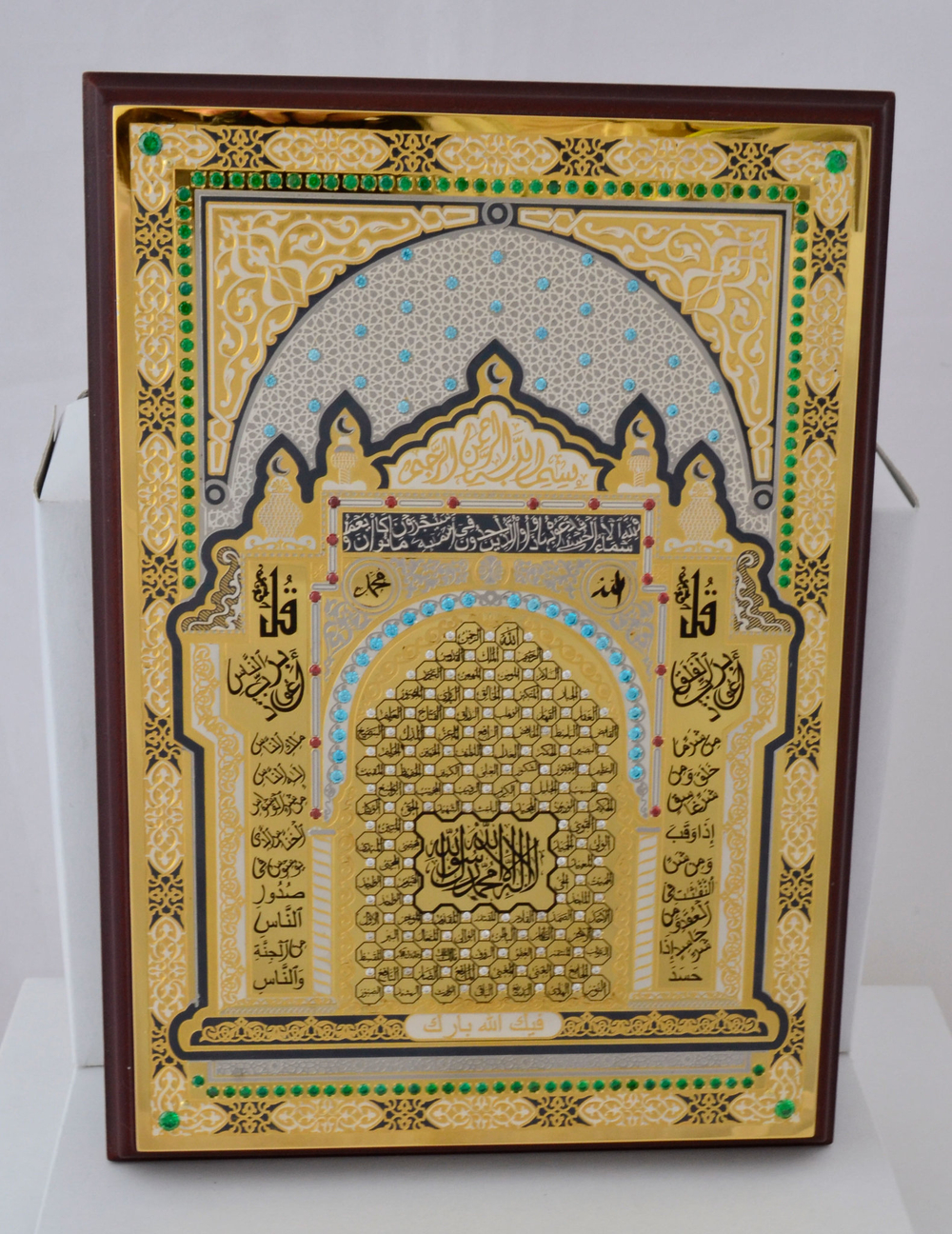 Плакетка "99 имен Аллаха" с фианитами