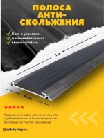 Алюминиевая полоса порог 40ммх4мм с резин вставкой, 1м, 5 шт