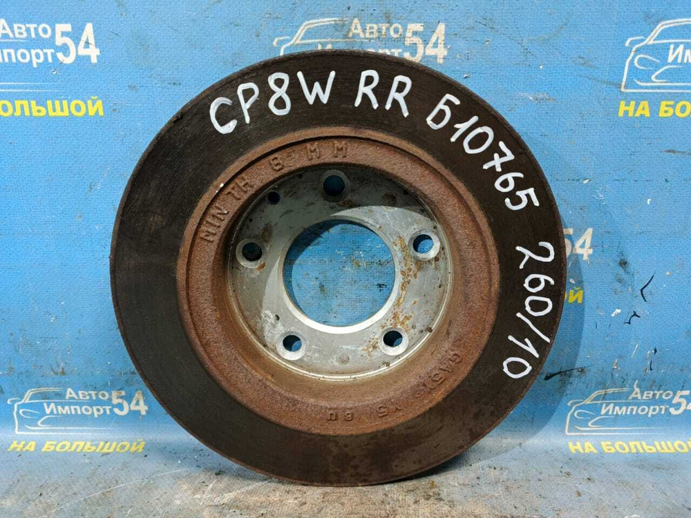 Диск тормозной задний MAZDA PREMACY 1999-2005