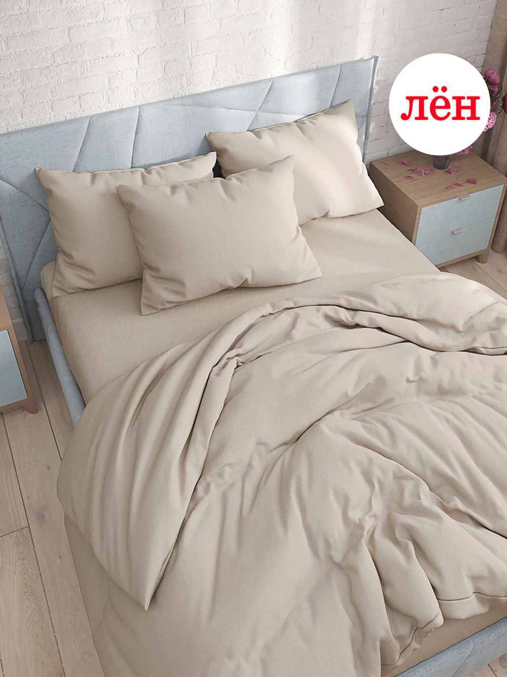 Простынь на резинке Сказка "Эко" 90х200 см , лён