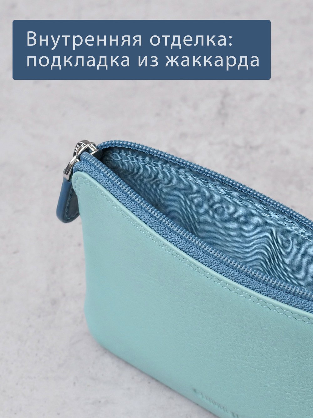 B270035 Ocean - Футляр для ключей Marta Ponti