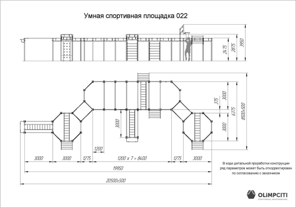Умная спортивная площадка 022