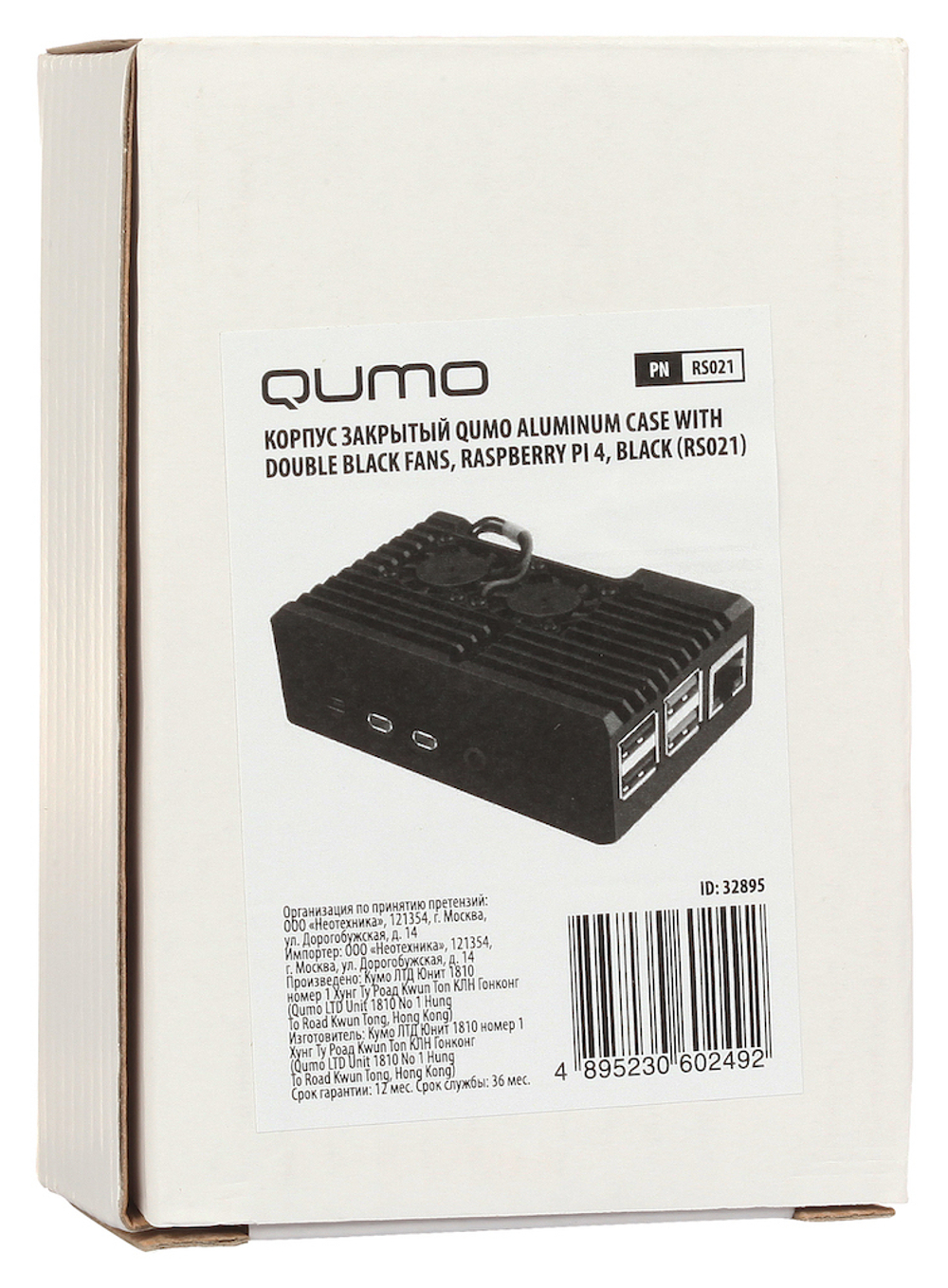 Корпус  Qumo RS021
