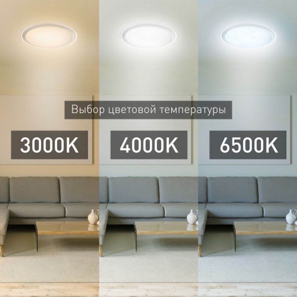 Светильник потолочный светодиодный ЭРА Классик с ДУ SPB-6 UFO 60 70Вт 3000-6500К 4800 Лм с пультом ДУ